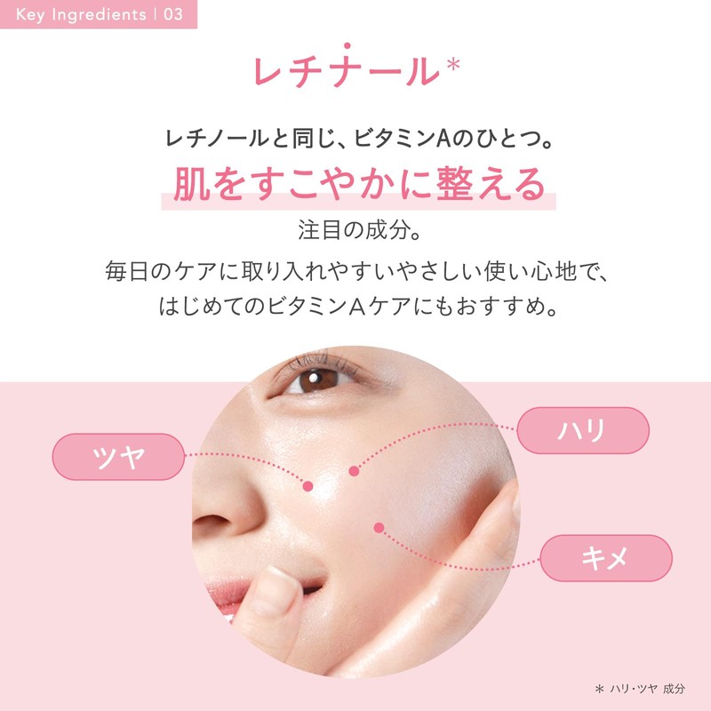 FEMMUE Rose Bounce Serum, 4.4 oz (125 g), Serum, Hali,