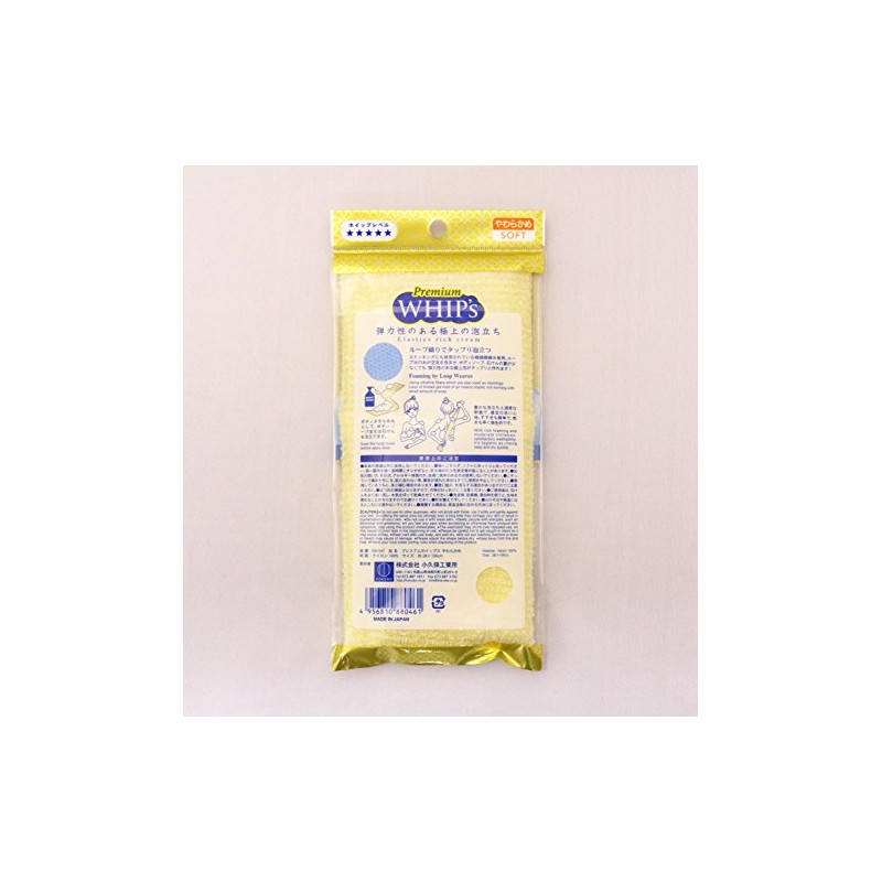 小久保 Body Towel puremiamuhoippusu 28 × 100 cm