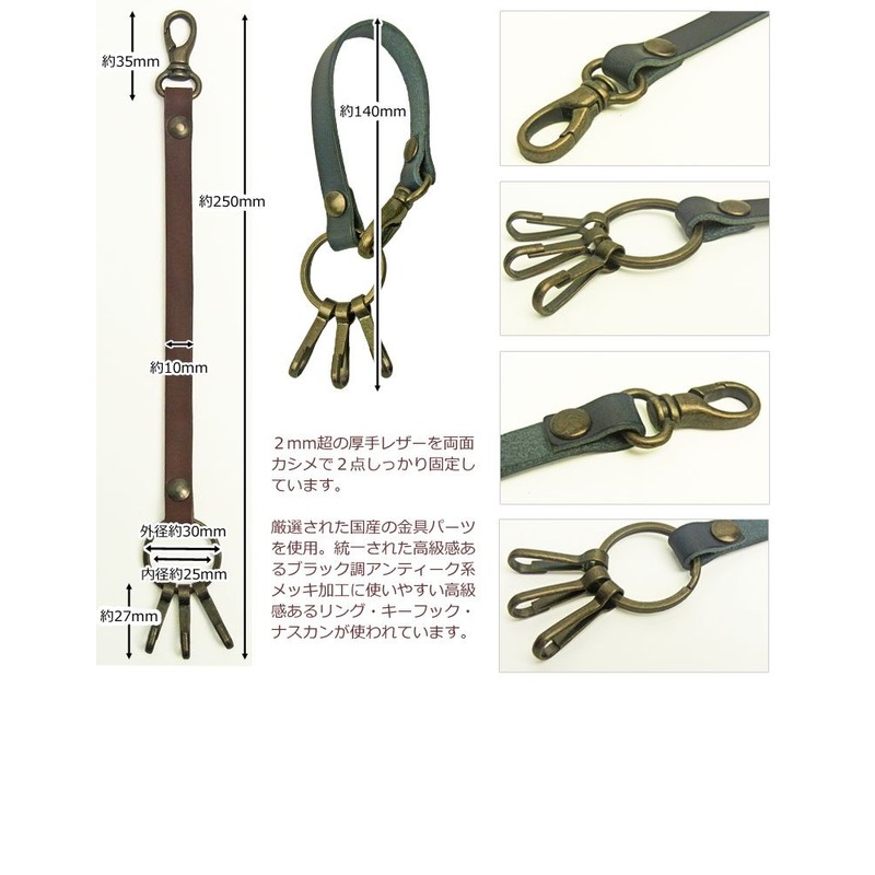 Highstyle Made in Japan Tochigi Leather & Antique Hardware 3