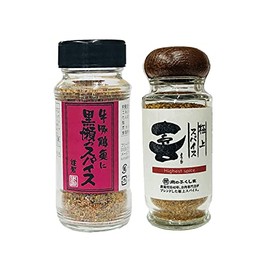 Kurose Spice 4.9 oz (110 g), Superb Spice Ki, 2.8 oz (80 g), All-Purpose Spice Eating Comparison Set, Bottle, Spices, Seasoning, Outdoor