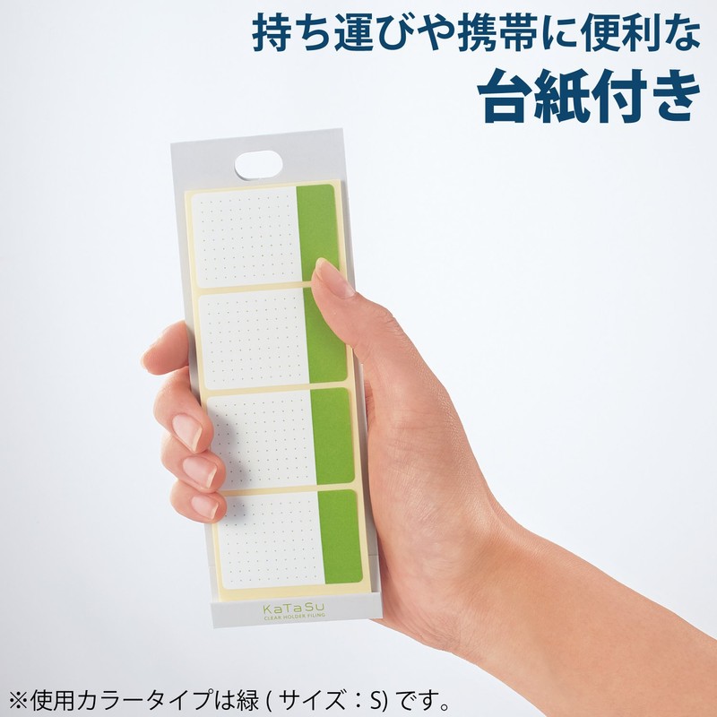Kokuyo Ta-CH11R Label, For Clear Holder, KaTaSu Sticky Type, S,