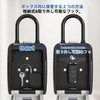 Key Box, Security Key Box, Automatic Key Recovery Tether, Large