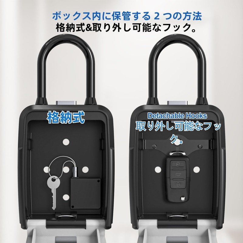 Key Box, Security Key Box, Automatic Key Recovery Tether, Large