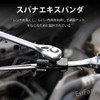 EsiFare Universal Wrench Extender Tool Wrench Extender Tool Wrench Conversion