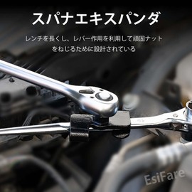 EsiFare Universal Wrench Extender Tool Wrench Extender Tool Wrench Conversion Adapter Wrench Extension Adapter 1/2" Drive Carbon Steel Black Wrench Adapter Wrench Extension Tool for Stubborn Bolt Bar