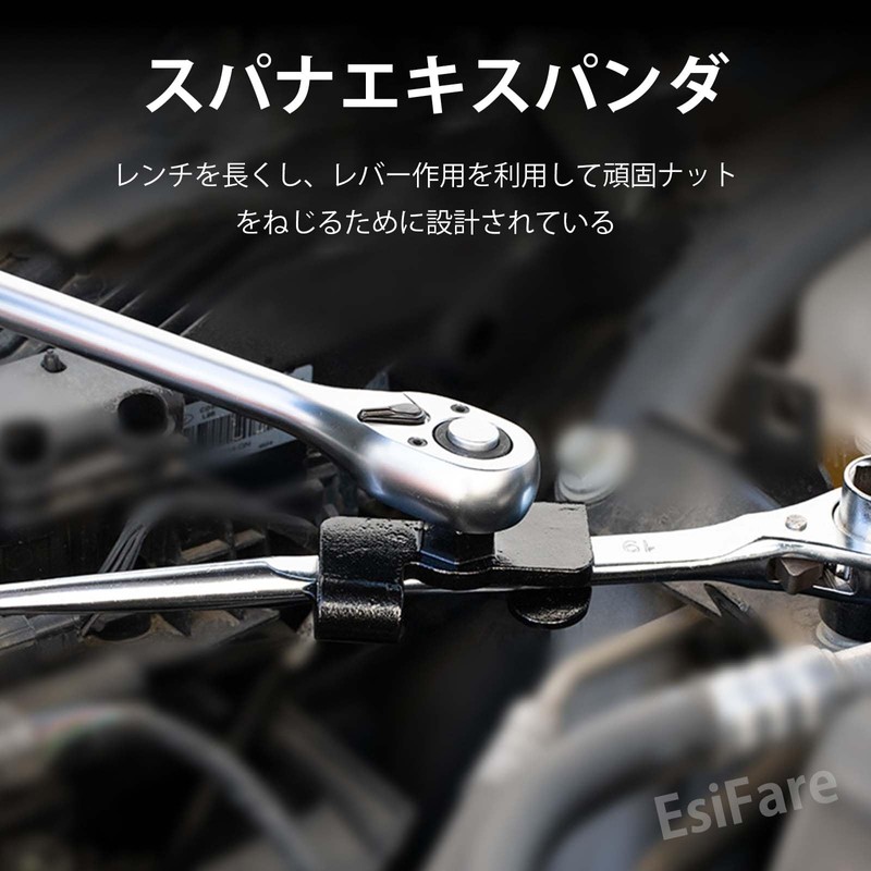 EsiFare Universal Wrench Extender Tool Wrench Extender Tool Wrench Conversion