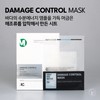 Lyricin Liracyn Damage Control Cooling Mask Pack (5 sheets per