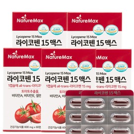 5 bottles of Lycopene 15 Max, 10-month supply, 1 capsule, maximum daily intake of 15mg vegetable capsules / 라이코펜 15 맥스 5통 10개월분 1캡슐에 1일 최대섭취량 15mg 식물성 캡슐