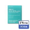 Yeo Esther Lactobacillus White 500mg x 30 capsules, 3 boxes, 3 months Gg / 여에스더 유산균 화이트 500mg x 30캡슐 3박스 3개월 Gg
