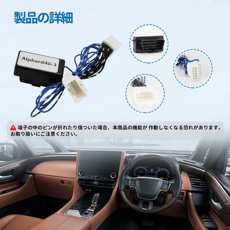 For Toyota Cars, Alphard, Vellfire 40 Series, Auto Brake Hold