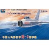 Trumpeter Shenyang F5/Mig17 Daytime Fighter (1/32 Scale)