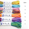 Olympus Thread Skein, Lavender/Pink