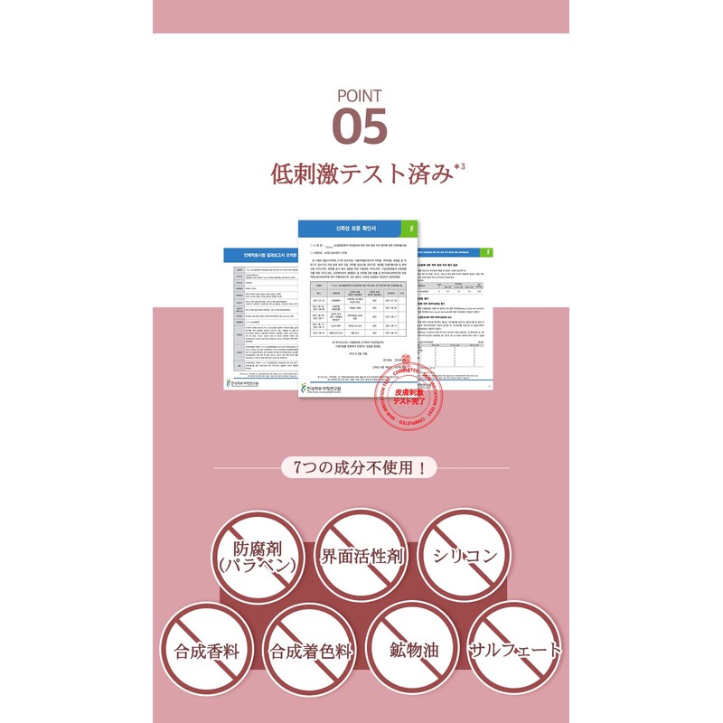 [0.43 inch (11 mm)] Eyelash Serum, Hypoallergenic Test Completion, Eyelash