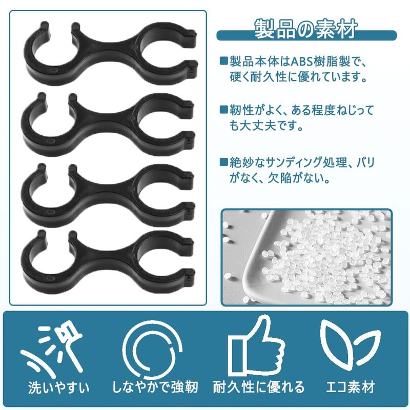 [MNWMNW] 杖ホルダー 4Pcs 8字型 アウトドア用品 登山用品 ダブルロッドバックルコネクター ABS樹脂 耐久性 ハード