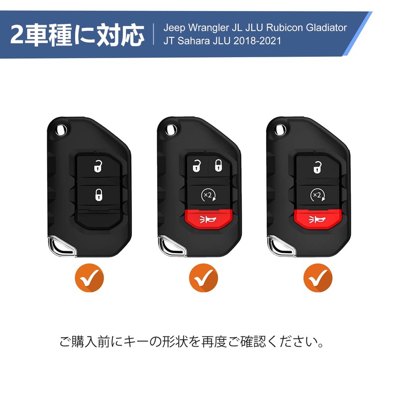 [T-carbon] ジープ専用 キーケース 炭素繊維素材 キーカバー グラディエーター JT ラングラー JL Jeep