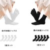 [XKAOPUTE] 五本指ソックス クルー丈 レディース 女性 スポーツ用 ランニングソックス ショート丈 綿 ５本指