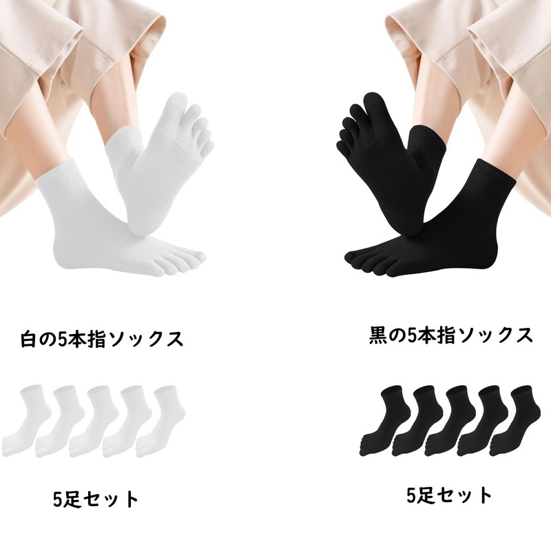 [XKAOPUTE] 五本指ソックス クルー丈 レディース 女性 スポーツ用 ランニングソックス ショート丈 綿 ５本指
