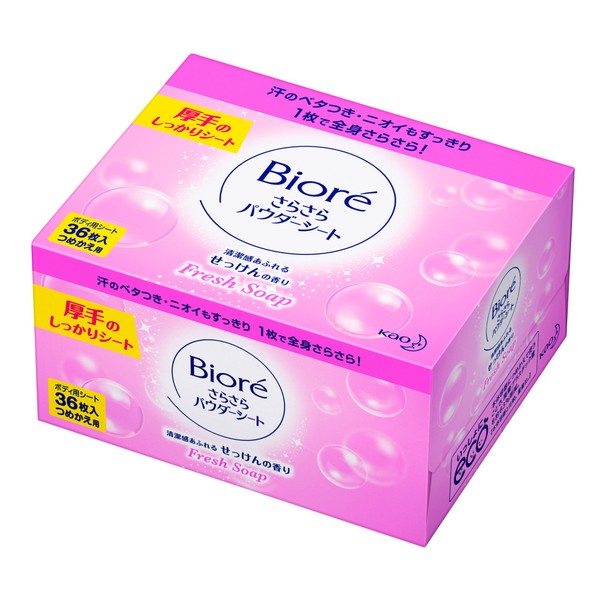 Biore Smooth Powder Sheet, Soap Scent, Refill Pack, 36 Sheets