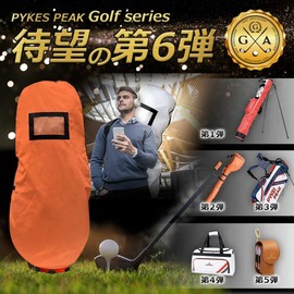 PYKES PEAK PP-GOLF Series Ultra Lightweight 4.2 oz (120 g) Golf Caddy Travel Cover, Fits 9.5 Type / 48 inch Caddy, Golf Bag, Caddy Bag, Foldable, 12 Colors, Stylish, Men’s, Women’s, Camo Blue