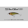 JACKALL Soul Shad 58SSR F Pearl Wakasagi