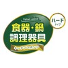 KOKUBO 3666 Value Choice Kitchen Sponge (Hard Type, Set of
