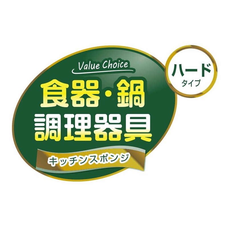KOKUBO 3666 Value Choice Kitchen Sponge (Hard Type, Set of