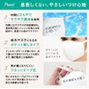 T76OFF UV Protection Mask [Non-woven Fabric] 2 Pieces Washable <