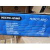 Nemesis Audio Hectic-65MR 6.5" 375 watts rms 4 Ohm Midrange