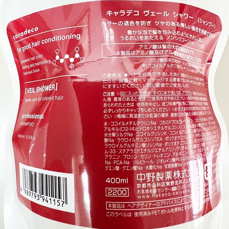 中野製薬 キャラデコ ヴェールシャワー 400ml