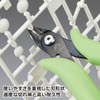 GodHand GH-PN-125-KR Keroro Nipper Hobby Tool