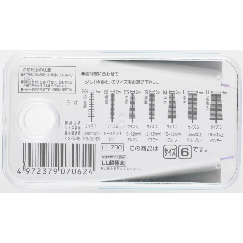 Clear Dent Interdental Brush LL Extra Thick Value Size 6