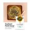 [PACK OF 3]Korean Traditional Soup Easy Cooking Tasty Soup Freeze