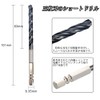 YMJOGGUE HSS-Co M35 Hexagonal Short Drill Bit Set, For Stainless