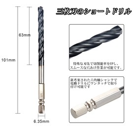 YMJOGGUE HSS-Co M35 Hexagonal Short Drill Bit Set, For Stainless Steel, Titanium Coating, Cobalt High Speed Steel, For Steelworking, Drilling, Includes Storage Case, 8-Piece Set