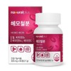 NaturalPlus Hemo Iron 300mg x 90 Tablets