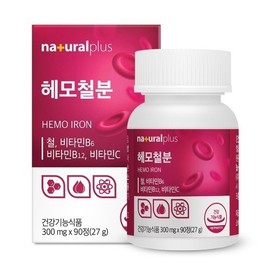NaturalPlus Hemo Iron 300mg x 90 Tablets