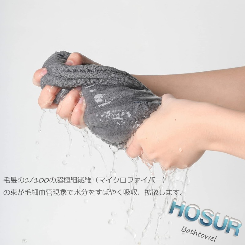 HOSUR 3 Piece Towel Set, Gray, Fluffy, Texture, Absorbent, Quick