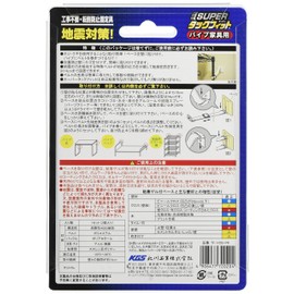 Kitagawa Industry SUPER TF-VCB-PK for Pipe Furniture