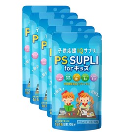 子供サプリ ホスファチジルセリン イチョウ葉 133.4mg PS SUPLI for キッズ 30日分 5個セット