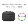 Hakuba AMZSCH-RESBMBK Camera Bag, Chulululu RENU Shoulder Bag, M, Environmentally-Sustainable