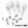 Chisafly Nail Parts Alphabet Initial Numbers Small Alphabet A-Z Numbers