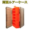 karim Double Sided Lure Worm Case Tackle Storage Box Metal