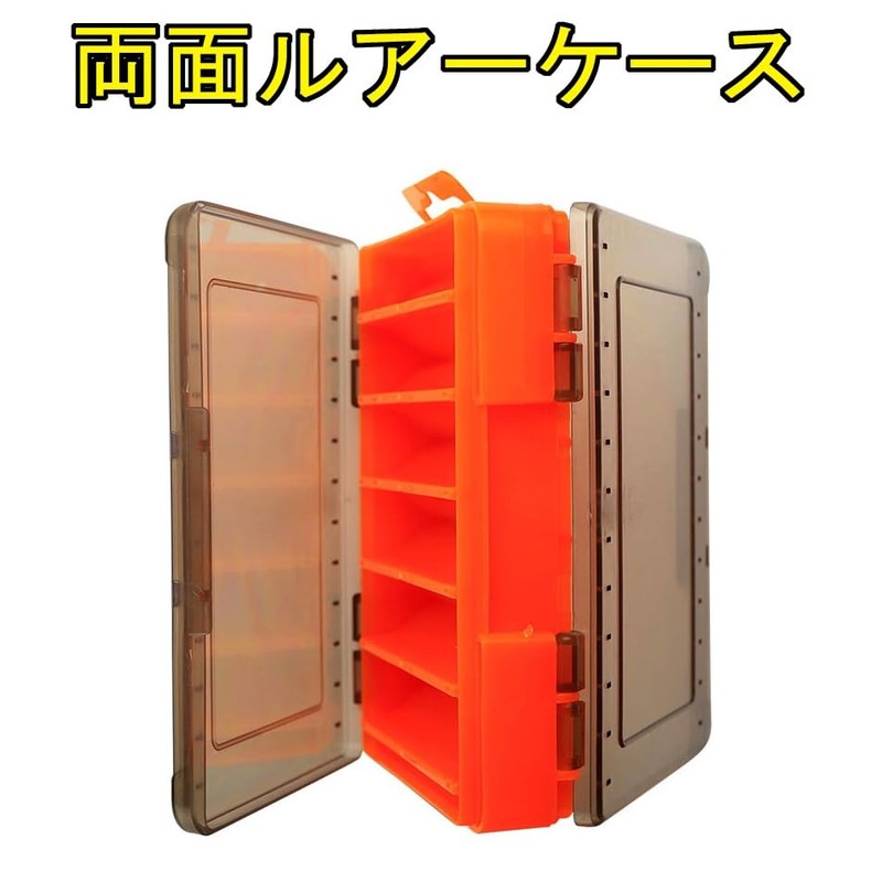karim Double Sided Lure Worm Case Tackle Storage Box Metal