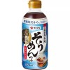 bakubuy Yamaki Somen Dashi Tsuyu Straight Japanese Soba Dipping Soup Sauce ストレートそうめんつゆ