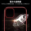 Aquos sense 4 Case with Ring, Clear, Shockproof, TPU, US