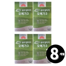 Omega 3 Korea Eundan Vegetable Pure Altige Omega-3 8-month supply / 고려은단 식물성 퓨어 알티지 오메가3 총 8개월분