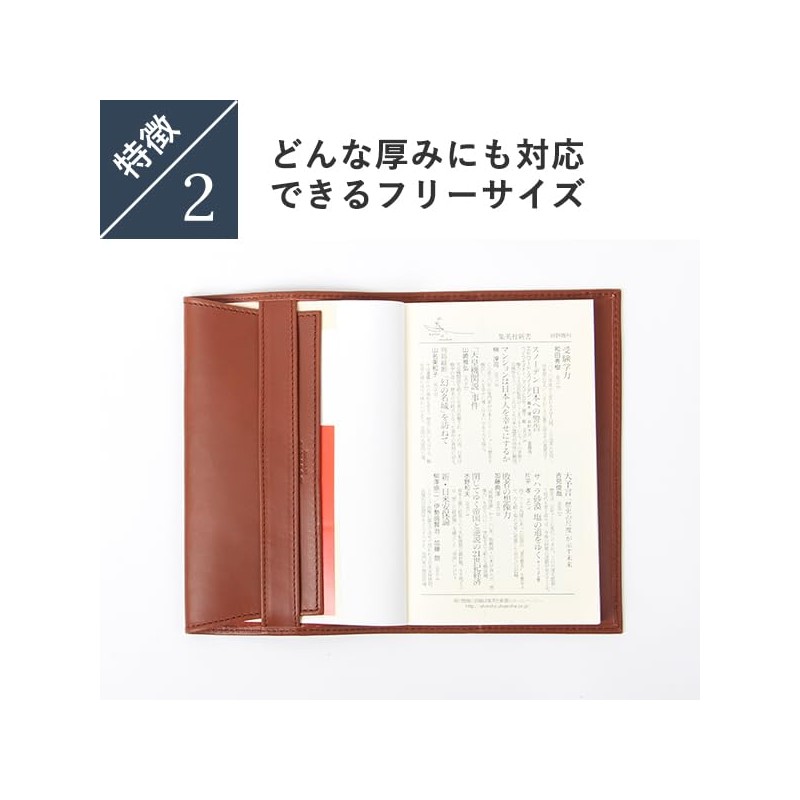 Boosters Book Cover, New Book Size, Free Size, Adjustable Thickness,