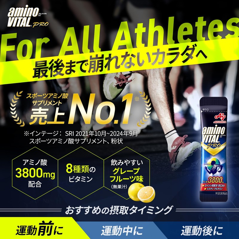 Amino Vital Ajinomoto Pro Grapefruit Flavor Granules Amino Acid 3800mg