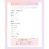 Femuse FM Wash, Delicate Zone Soap, Gentle Foam, Blackheads, Menstruation,
