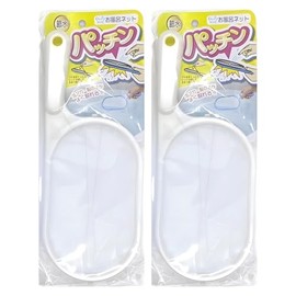 Bath Cleaning, Bath Net, Remove Hair Easily, Patch, Bathtub, Clean, Hair, Removal, Gominet, Scoop, Trash Removal, Grime Net (2 White)